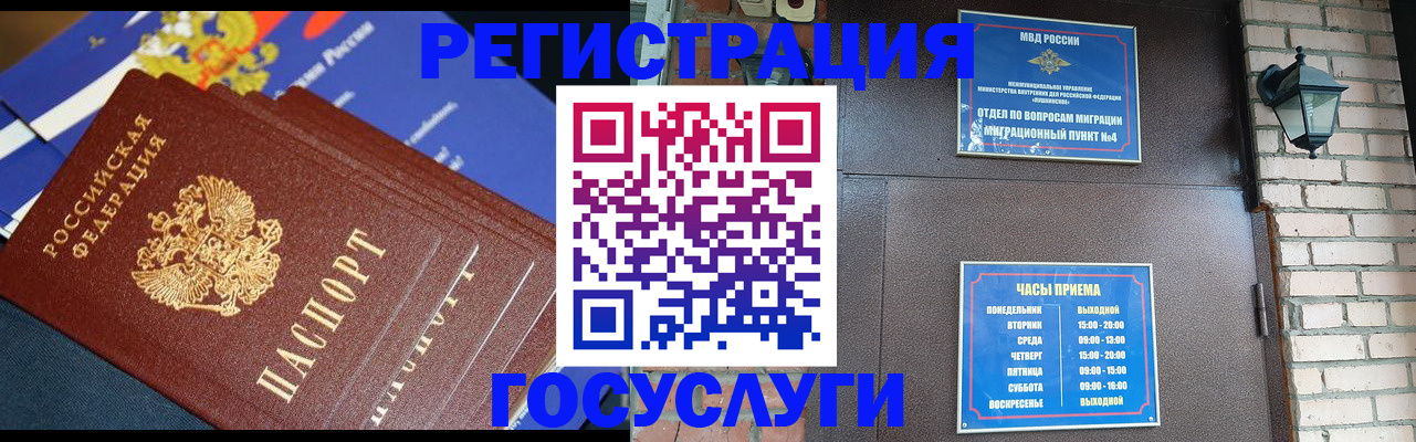 пропишу в квартире в Гулькевичах