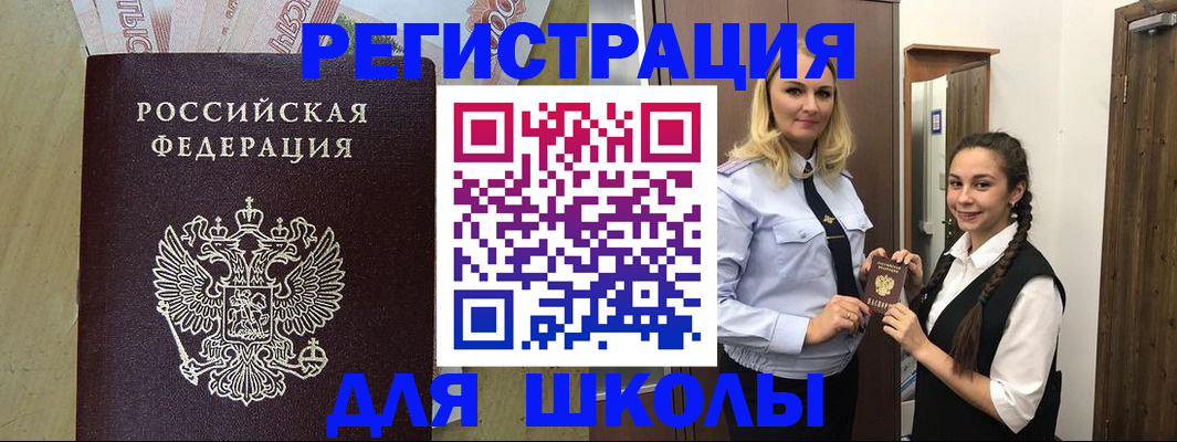 прописка в квартире в Гулькевичах